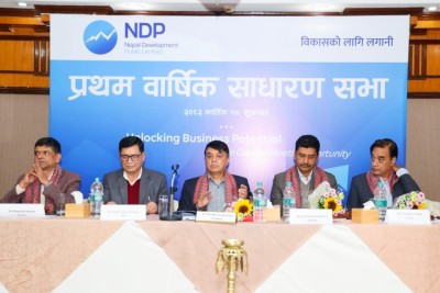  एडिपीको साधारणसभा सम्पन्न, गैर आवासीय नेपाली लगानीकर्तालाई समेट्नुपर्नेमा जोड 